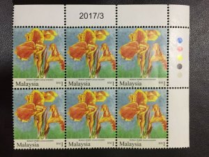Malaysia 2011 Garden Flowers RM1 6V Block MarginPlate 2017/3 MNH SG#1674C M2808n