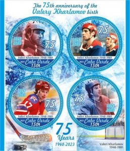 Ice Hockey75 Years  Valery Kharlamov Cabo Verde 2023 year 1+1 sheets perforated