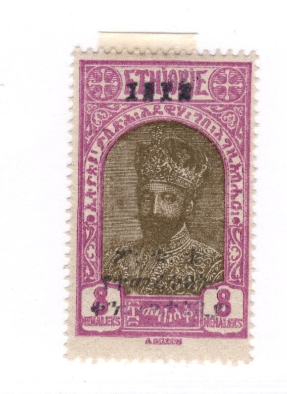 Ethiopia #171 MH Black O/P Not Red - Stamp CAT VALUE $1.75+++++