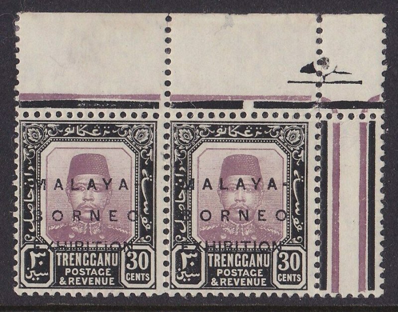 MALAYA - STATES Trengganu : 1922 Malaya Borneo Sultan 30c MNH ** VARIETY pair.