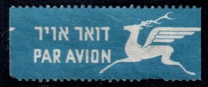 Israel Air Mail Label , Etiquette , F-VF used - I Combine S/H