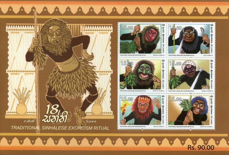 Sri Lanka 2018 MNH Sinhalese Exorcism Ritual 3x 6v M/S Cultures Tradition Stamps