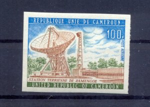 Cameroon 1973 Zamengoe Radar Station imperforated. VF and Rare