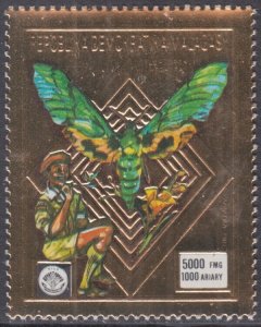 MALAGASY REPUBLIC Sc #868A HI-VALUE GOLD EMBOSSED - BOY SCOUT & BUTTERFLY