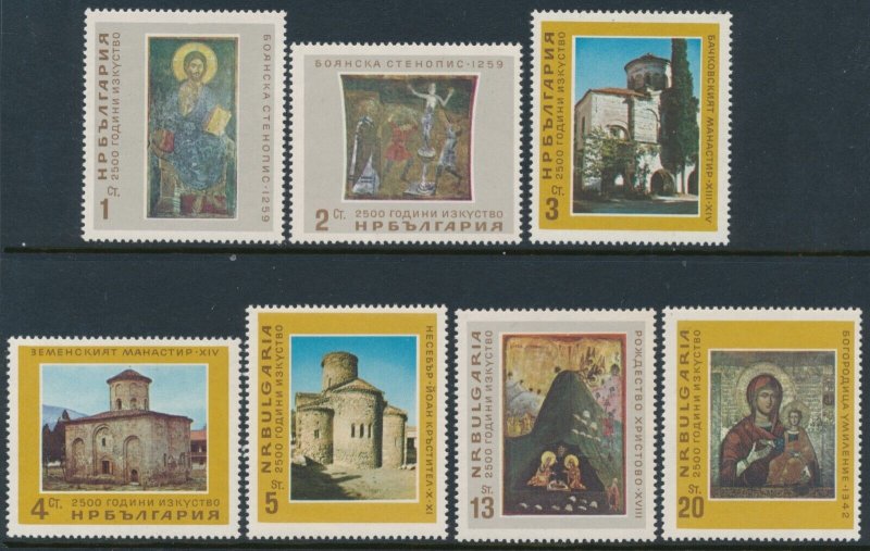 Bulgaria Sc 1472-1478, Mi 1605-1611 1965 MNH 2500 Years National Art