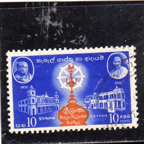 Ceylon Defin used