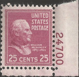 # 829 MINT NEVER HINGED WILLIAM McKINLEY