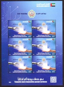 UNITED ARAB EMIRATES UAE - 2025 ARAB POSTAL DAY - MIN. SHEET MINT NH