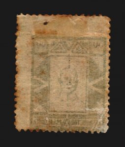 Macedonia Makedonea very old stamp with error character c instead of  5