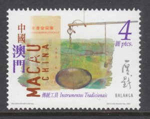 Macau 1056 MNH VF