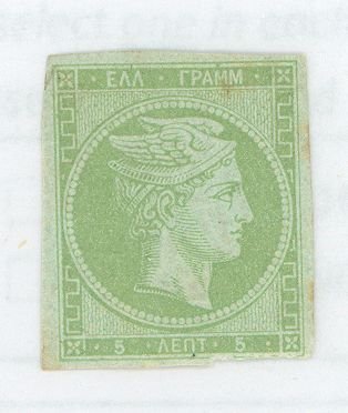 Greece #18a Unused Single