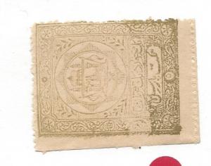 Afghanistan, Q2, Parcel Post Stamp Single, **Mint**