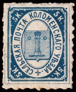 Russia Local Issue - Zemstvo Kolomna District - Zagorsky  2 I (1871) Mint H G W