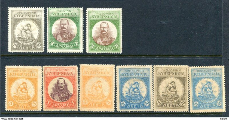 Crete 1905 Revolutionary Issue 9 stamps (Genuine & Forgery) MH 14167
