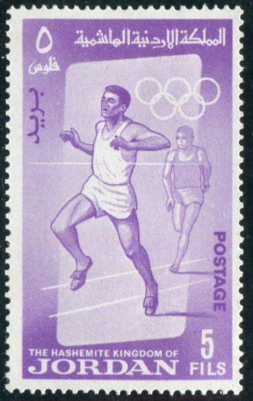 Jordan Sc#446-50 MH VF