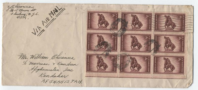 1948 block of 9 3ct Rough Riders on cover Flushing NY to Afghanistan [y3159]