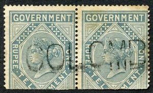 India SGT8 1r Grey (Die I) Revenue Pair Used