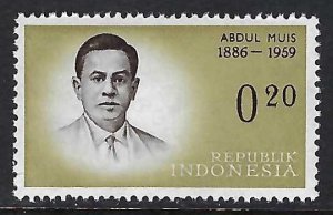 Indonesia 523 MNH 990F-1