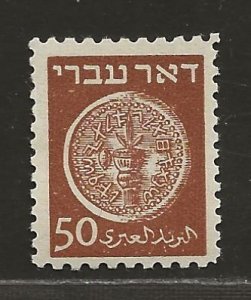 ISRAEL SC# 6 (BALE#D.6d) PERF 10X11   F/MNH