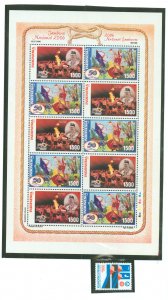 Indonesia #1470/2090 Mint (NH) Single (Complete Set) (Scouts)