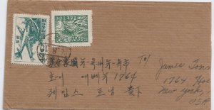 South Korea Internal Airmail Cover 19xx (51944)