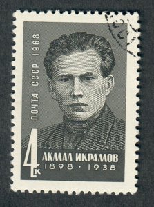 Russia 3516 used single