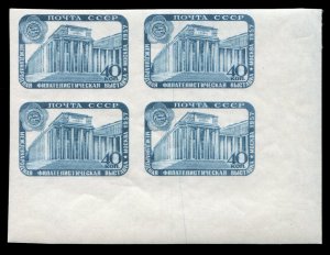 Russia #1979, 1957 Lenin Library, imperf. sheet margin block of four, never h...