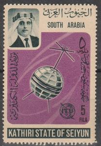 South Arabia Seiyun SG #84 MNH F-VF (SU3283)