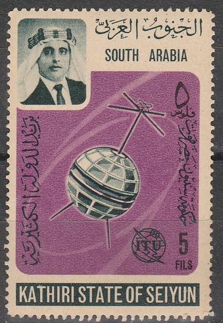 South Arabia Seiyun SG #84 MNH F-VF (SU3283)