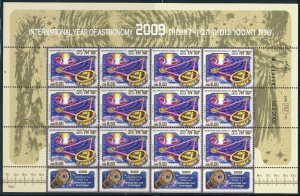 ISRAEL 2009 INTERNATIONAL YEAR OF ASTRONOMY SET OF 3 X 12 STAMP SHEETS MNH