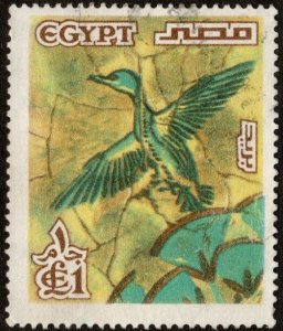 Egypt 1067 - Used - £1 Flying Duck / Mosaic Floor (1978) (cv $4.50)