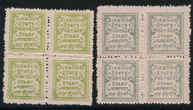 India - Sirmoor 1-2   Blocks   Mint NH VF 1879 PD