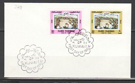 Kuwait, Scott cat. 969-970. Islamic Pilgrimage. issue. First day cover. ^