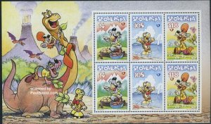Slovenia 1998, Comics s/s, MNH