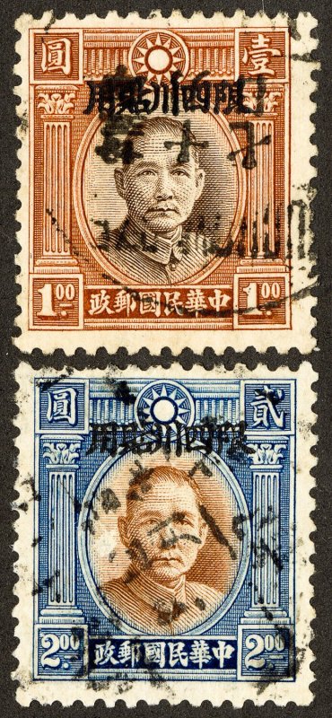 China Yunnan Province Stamps # 42+43 Used VF Scott Value $192.00