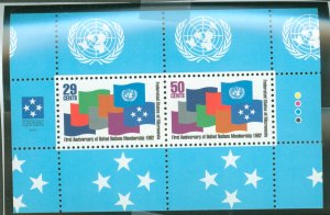 Micronesia #153a Mint (NH) Multiple