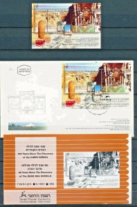 ISRAEL 1997 THE DEAD SEA SCROLLS S/SHEET MNH + FDC + POSTAL SERVICE BULLETIN