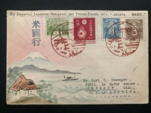 1935 Sea Post Trans Pacific Hikawa-Maru Japan Karl Lewis Cover To Detroit MI USA