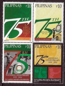 Philippines ~ Scott # 3518 ~ MNH ~ Alpha Phi Beta Fraternity