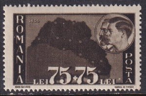 Romania (1945) #B251 MNH; stock photo