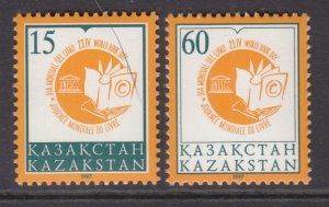 Kazakhstan 189-190 MNH VF