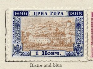 Montenegro 1896 Early Issue Fine Mint Hinged 1n. NW-173920