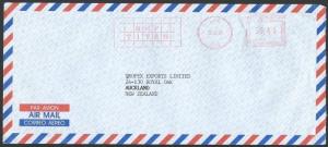 PAPUA NEW GUINEA 1991 cover ex LAE, BHP / TITAN meter......................13162