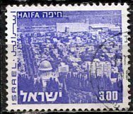 Israel 1972: Sc. # 474:  Used Single Stamp