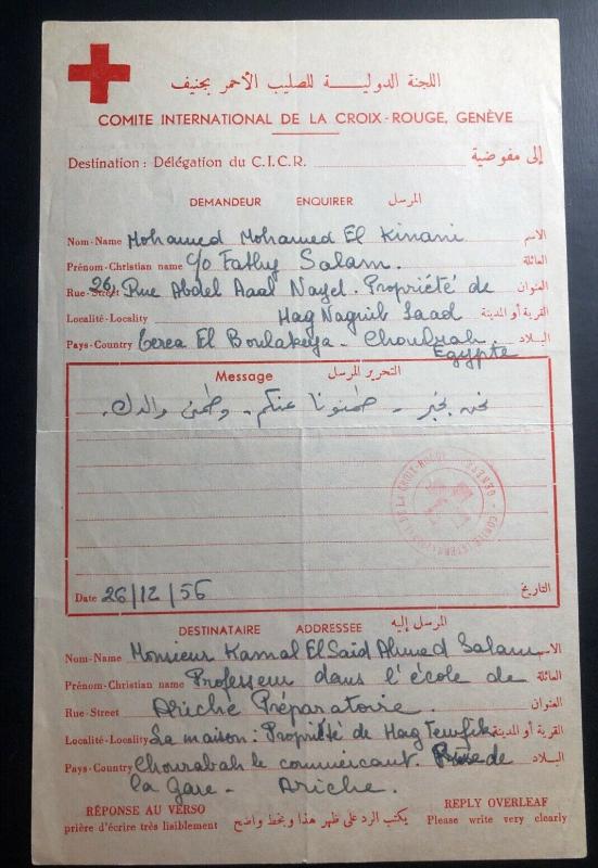 1956 Israel Prisoner of War Letter Cover Red Cross Suez Crisis Egyptian Soldier 