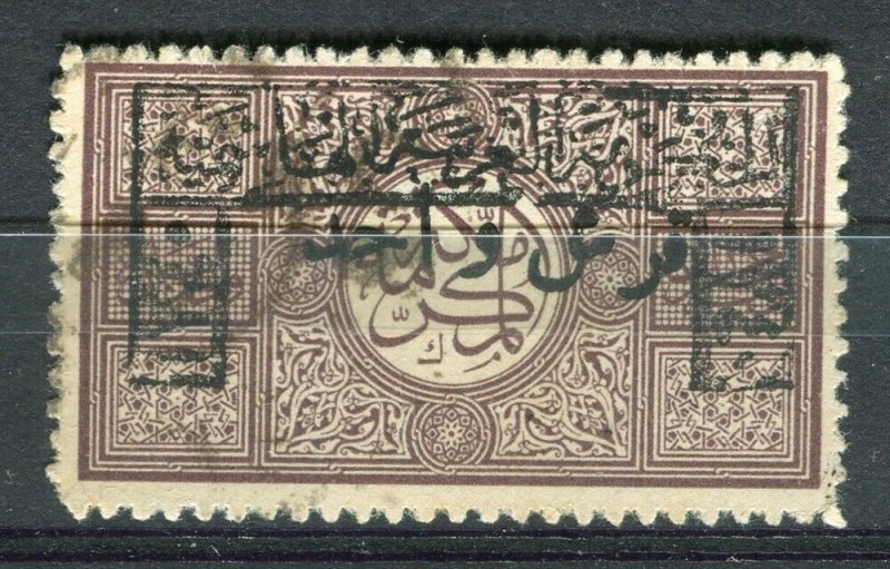 SAUDI ARABIA; 1922 Hejaz Hashemite 1340 Optd. fine used 1pa surcharged