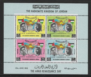 JORDAN SGMS563 1963 ARAB RENAISSANCE DAY M/S MNH