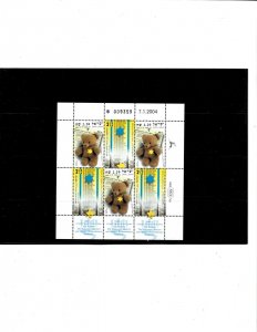 Israel 2003 - 50 Years Yad Vashem Sheetlet of 6 - Scott #1534-5 - MNH