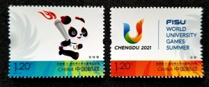 China Chengdu Summer World University Games 2023 FISU Sport Panda (stamp) MNH