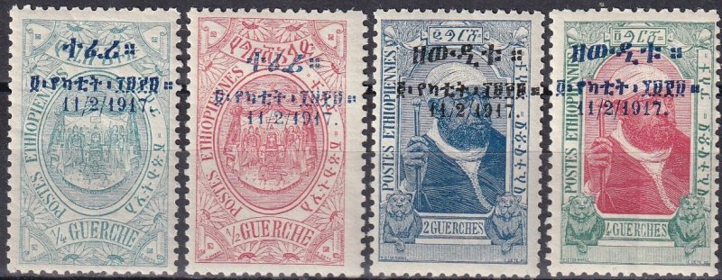 Ethiopia #108-9, 112-3  F-VF Unused  CV $5.00 (Z6133)